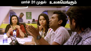 Kavan - 20 Sec TV Spot 1 | K V Anand | Movie Releasing on March 31st