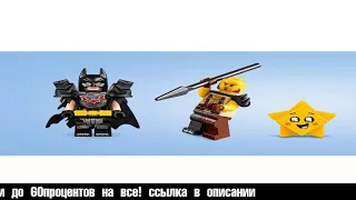 Конструктор LEGO The LEGO Movie 70836 Боевой Бэтмен и Железная борода