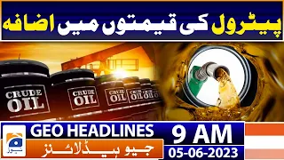 Geo Headlines Today 9 AM | OPEC+ eyes to shore up oil prices by cutting output | 5th June 2023