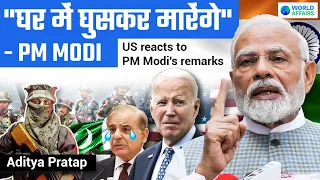 US Reacts to PM Modi's BOLD Statement | World Affairs