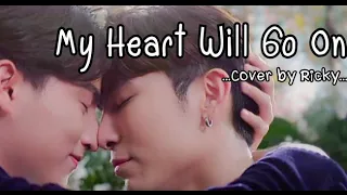 [OPV] My Heart Will Go On (Cover by Ricky) #มิวกลัฟ #ธารไทป์ #เกลียดนักมาเป็นที่รักกันซะดีๆ