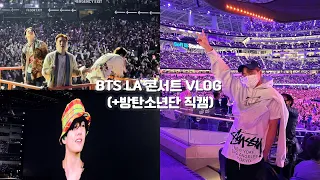 💜BTS 방탄소년단 LA 콘서트 11/28 VLOG💜 편집 + 노컷 VER.1