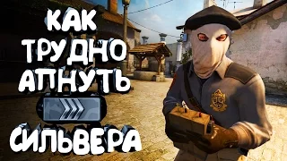 CS:GO - Путь к Global Elite #2