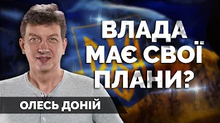 ЗАБОРОНА на ВИЇЗД: чому чоловікам не дозволяють покидати Україну?