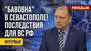 💥 ПОВРЕЖДЕНИЕ подводной лодки ВС РФ в Крыму. ОБСТАНОВКА на фронте. Разбор эксперта