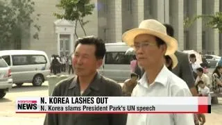 S. Korea voices regret over NK′s threat to cancel family reunions   정부 ″북한，