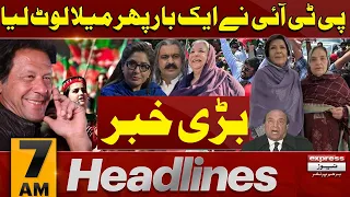 PTI Ne Mela Loot Liya | Good News  | News Headlines 7 AM| 20 Feb 2024 |Express News