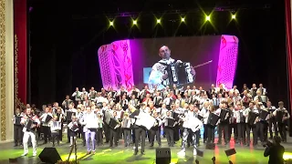 Гала-концерт первого областного фестиваля Душа баяна 2018