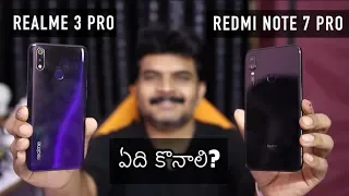 Realme 3 Pro VS Redmi Note 7 Pro Which One is Better?