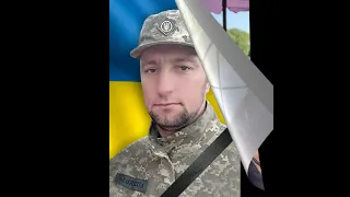 Позивний "Різдво"