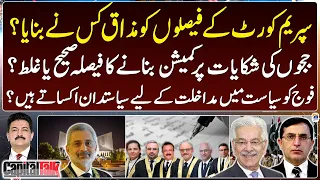 Gohar Khan and Khawaja Asif Exclusive Talk - Hamid Mir - Capital Talk