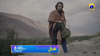 Khaie Episode 23 Promo | Tonight at 8:00 PM only on Har Pal Geo