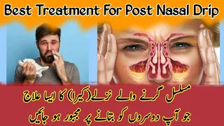 Nazla Aur Kera Ka Ilaj | Best Post Nasal Drip Treatment  @midcare