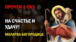 15 мая Самая Сильная Молитва о исцелении Девяти Святым Целителям! СЕГОДНЯ СЛУЧИТСЯ ЧУДО! Православие