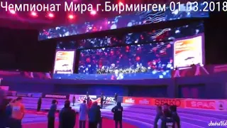 Мария Ласицкене. Победное выступление на чемпионате мира-2018 в помещении. Прыжки в высоту.