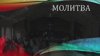 Церковь "Вифания" г. Минск. Богослужение 28 июня 2020 г. 10:00