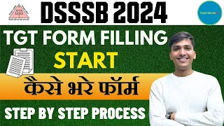 How to Fill DSSSB TGT 2024 Application Form? Step By Step Registration Process 🔥✅ #dsssbtgt2024