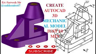 AutoCAD 3D Practice Mechanical Drawing using Box & Presspull Command AutoCAD 3D Modeling Exercise 10