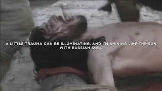 $UICIDEBOY$ - A LITTLE TRAUMA CAN BE ILLUMINATING, AND I`M SHINING LIKE THE SUN/WITH RUS SUB/ПЕРЕВОД