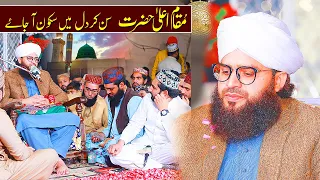 Shan e Ala Hazrat Imam Ahmad Raza Khan || Mufti Sammar Abbas Attari || Bazm e Hassaan
