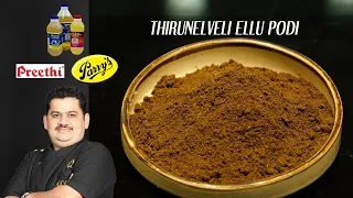 Venkatesh Bhat makes Thirunelveli Ellu podi | Black til seeds powder for idli and dosa