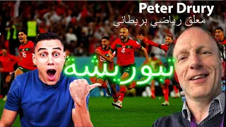 Morocco vs portugal world Cup Qatar 2022 Epic Peter Drury Commentary