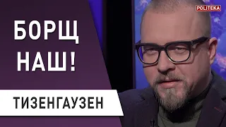 Избил охранника! Помощник омбудсмена Денисовой попал в скандал! Тизенгаузен: борщ, Бочаров