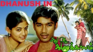 ROWDEY RUDHRAYA | Telugu Dubbed Movies | Full Length Movies |  Dhanush | Priyamani