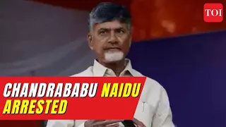 Former Andhra CM N Chandrababu Naidu Arrested by CID in Skill Development Scam | TDP Chief Arrest