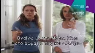 ΚΑΛΛΙΟ ΑΡΓΑ ΠΑΡΑ ΑΡΓΟΤΕΡΑ (SOMETHING'S GOTTA GIVE) - trailer