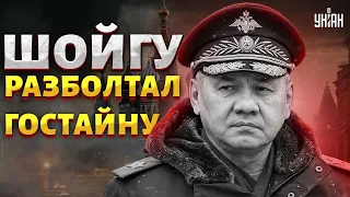 Путин допрыгался: Россия на пределе! Шойгу разболтал гостайну - Наки & Милов