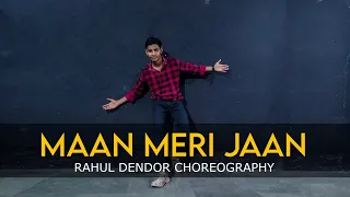 Maan Meri Jaan -king |Dance video #maanmerijaan #dance #king