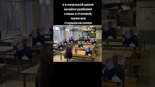 Russian memes  #1560 #memes #мемы #мем #shorts #meme