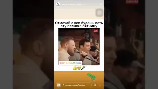 моей девушки день раждения (ft.Conor McGregor)