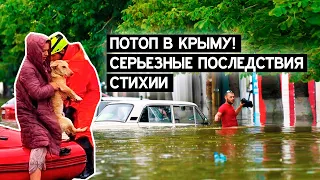 Потоп в Крыму: реки вышли из берегов! Новый удар по вышкам: что известно?