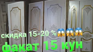 Хоразм Караколпак бойлап☑😊  ☎️91 275 05 15. #laminat #mdf #rek #хоразм #хива