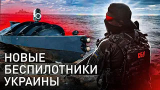 🔥 ОБ ЭТОМ НЕ РАССКАЖУТ ПУТИН И ЗЕЛЕНСКИЙ: ВСЯ ПРАВДА О ДРОНАХ РОССИИ И УКРАИНЫ