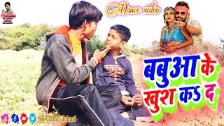 #Video | babua ke khush kar da | #khesari Lal,#shilpi raj | Bhojpuri new song 2022 | Sk yadav dehati