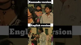 Om kannada movie in english version 😂 - #shorts #kannada #comedy #funny