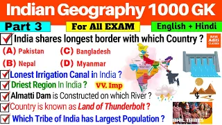 Indian Geography Most Important 1000 Mcq 🇮🇳| Part- 3 | Geography Gk in English | Geography Questions