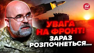 ⚡️ЧЕРНИК: РФ приготуватись! США ТАЄМНО передали ЗСУ ATACMS. СОТНЯ ракет полетить на армію ПУТІНА