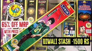 COCK BRAND DIWALI STASH 2023 1500 Rs| Diwali Stash | Crackers Price 2023 #cockbrand