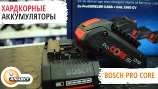 Аккумуляторы Bosch Pro core. Обзор набора сменных аккумуляторов для инструментов Bosch