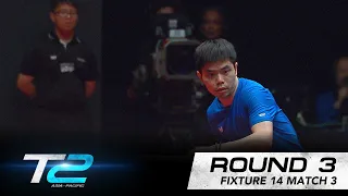 Aleksandr Shibaev vs Chuang Chih Yuan | T2 APAC 2017 | Fixture 14 - Match 3