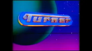 Original VHS Opening: Tom and Jerry's: Bumper Edition - Vol. 4 (UK Retail Tape) Part 1 of 2