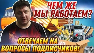 Набор автоэлектрика