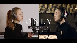 이하이 (LeeHi) - #ONLYduetchallenge | cover by emily