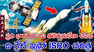 Indian Space Research Organisation Explained | Facts About ISRO