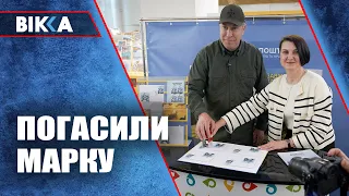 У Черкасах погасили марку «русскій воєнний флот – до дна!»