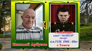 Перепись СОЛДАТ И ОФИЦЕРОВ СЛУЖИВШИХ В ✊ ГСОВГ - ГСВГ - ЗГВ - ✊ 11 - я часть